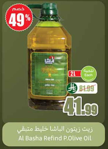 available at Othaim Markets in KSA, Saudi Arabia, Saudi - Al-Kharj