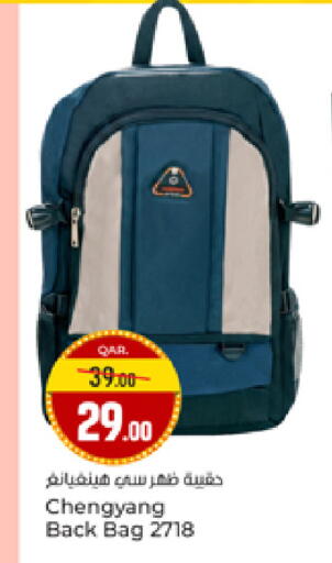 available at Paris Hypermarket in Qatar - Doha