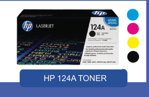 available at رويس العالمية للتجارة والخدمات in قطر - الشمال