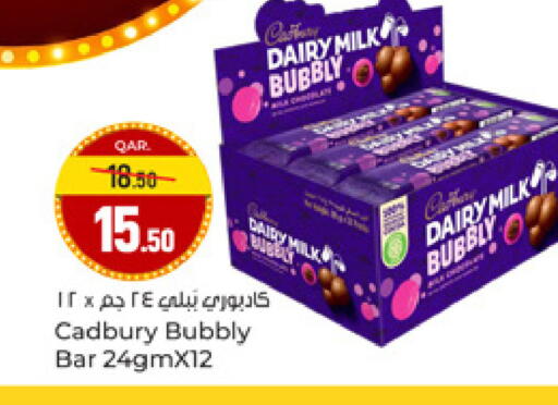 available at Paris Hypermarket in Qatar - Al-Shahaniya
