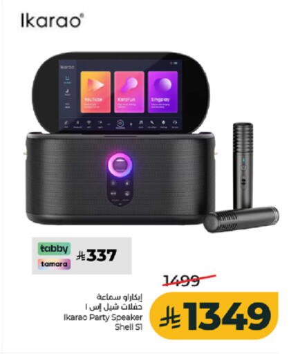 available at لولو هايبرماركت in مملكة العربية السعودية, السعودية, سعودية - خميس مشيط