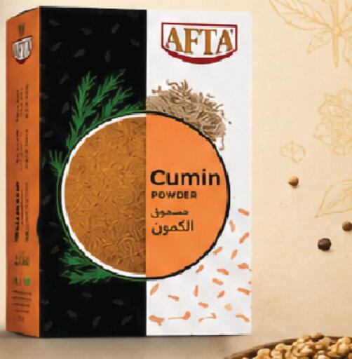Cumin available at Farm  in KSA, Saudi Arabia, Saudi - Al-Kharj