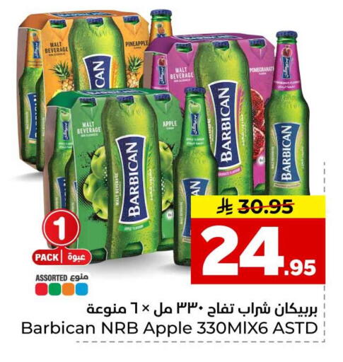 Pineapple Pomegranate Apple available at Hyper Al Wafa in KSA, Saudi Arabia, Saudi - Riyadh