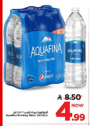 available at Mark & Save in KSA, Saudi Arabia, Saudi - Al Khobar