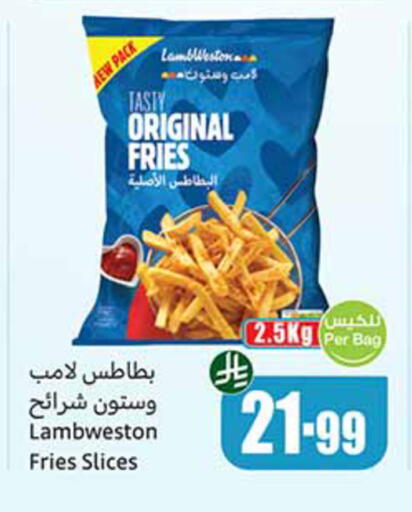 available at Othaim Markets in KSA, Saudi Arabia, Saudi - Al-Kharj