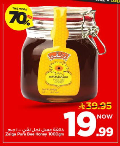 available at Mark & Save in KSA, Saudi Arabia, Saudi - Al Khobar