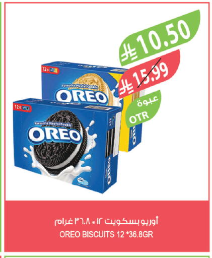available at Farm  in KSA, Saudi Arabia, Saudi - Riyadh