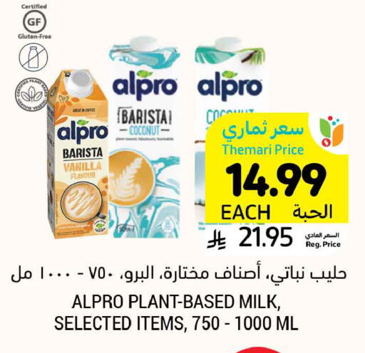 Coconut Vanilla available at أسواق التميمي in مملكة العربية السعودية, السعودية, سعودية - الخبر‎
