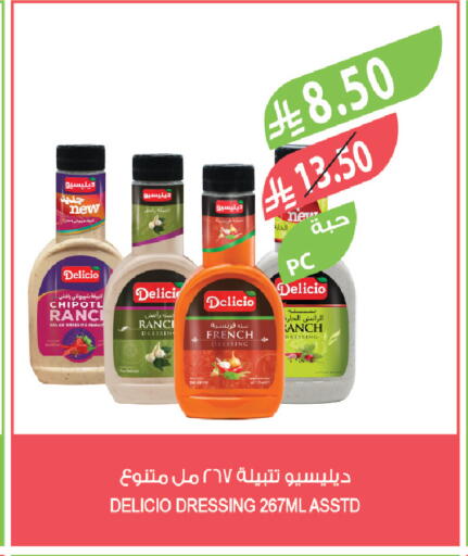 available at المزرعة in مملكة العربية السعودية, السعودية, سعودية - تبوك