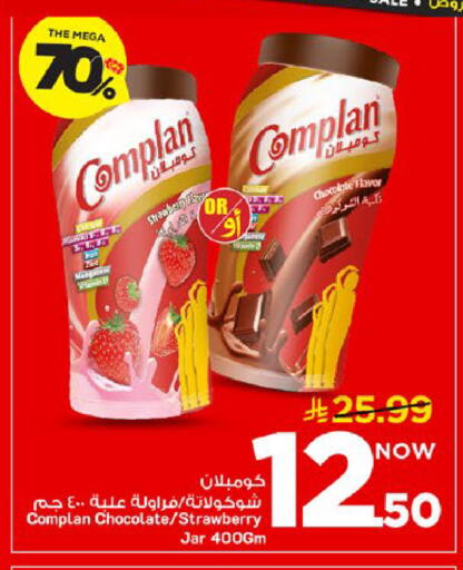 Strawberry available at Mark & Save in KSA, Saudi Arabia, Saudi - Al Khobar