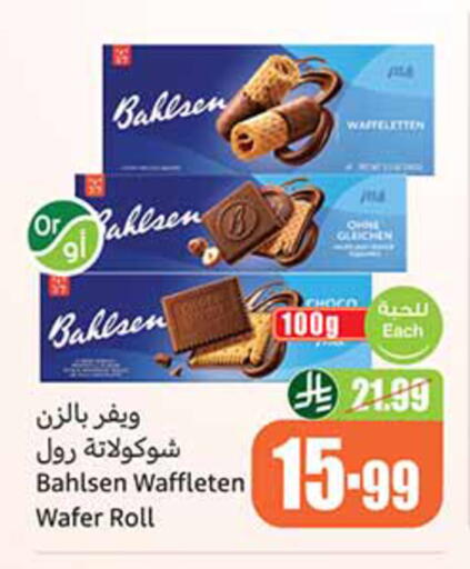 available at Othaim Markets in KSA, Saudi Arabia, Saudi - Al-Kharj