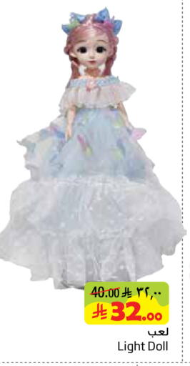 available at Layan Hyper in KSA, Saudi Arabia, Saudi - Al Khobar