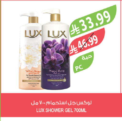 available at المزرعة in مملكة العربية السعودية, السعودية, سعودية - تبوك