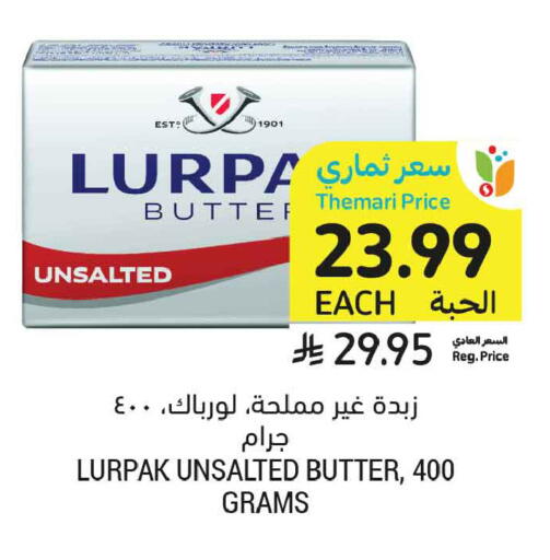 available at أسواق التميمي in مملكة العربية السعودية, السعودية, سعودية - الخبر‎