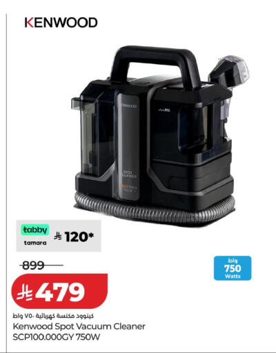 available at LULU Hypermarket in KSA, Saudi Arabia, Saudi - Al Khobar