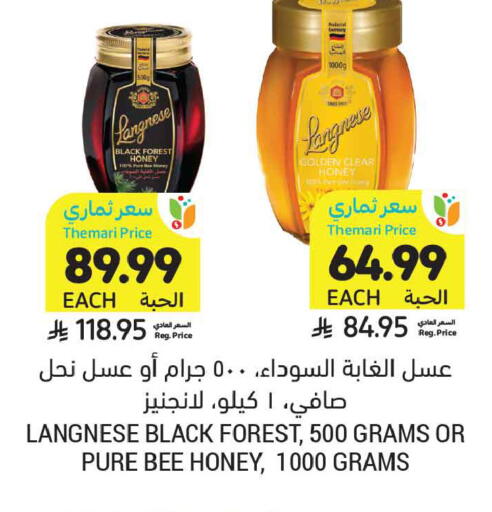 available at أسواق التميمي in مملكة العربية السعودية, السعودية, سعودية - الخبر‎
