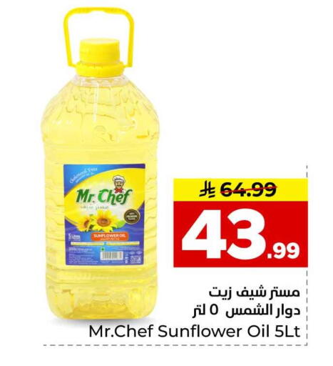 available at Hyper Al Wafa in KSA, Saudi Arabia, Saudi - Al-Kharj