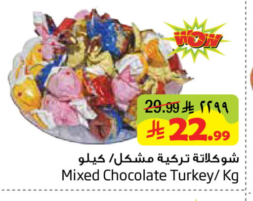 available at Layan Hyper in KSA, Saudi Arabia, Saudi - Al Khobar