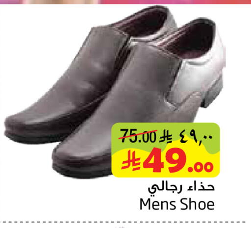 available at Layan Hyper in KSA, Saudi Arabia, Saudi - Al Khobar
