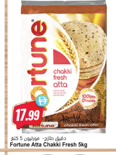 available at المايا سوبرماركت in الإمارات العربية المتحدة , الامارات - دبي