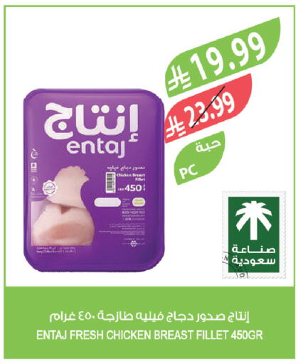 available at Farm  in KSA, Saudi Arabia, Saudi - Tabuk