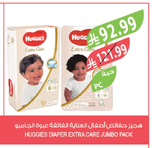 available at Farm  in KSA, Saudi Arabia, Saudi - Al Khobar