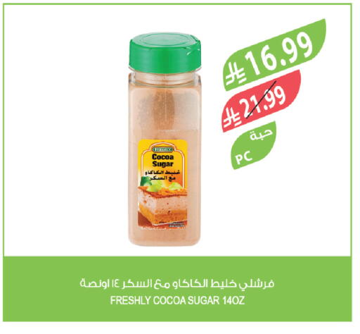 available at المزرعة in مملكة العربية السعودية, السعودية, سعودية - تبوك