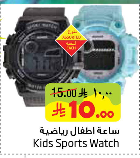 available at Layan Hyper in KSA, Saudi Arabia, Saudi - Al Khobar