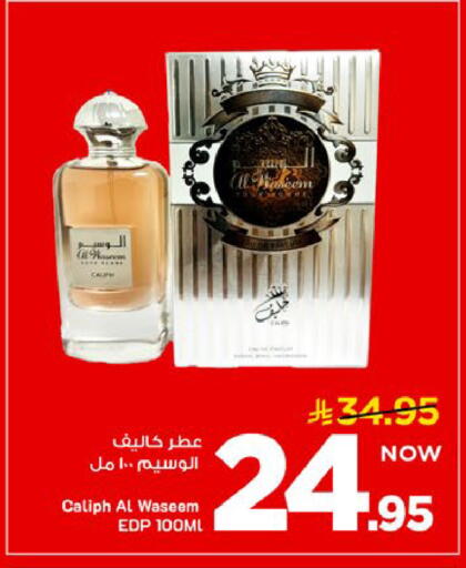 available at Mark & Save in KSA, Saudi Arabia, Saudi - Al Khobar