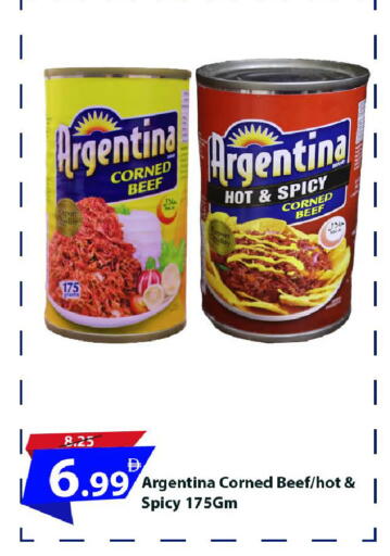 available at مارك & سيف in الإمارات العربية المتحدة , الامارات - الشارقة / عجمان