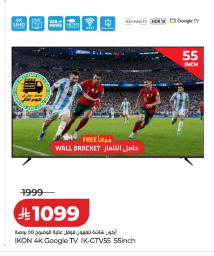 available at LULU Hypermarket in KSA, Saudi Arabia, Saudi - Al-Kharj