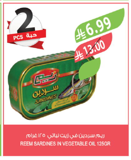 available at Farm  in KSA, Saudi Arabia, Saudi - Al-Kharj