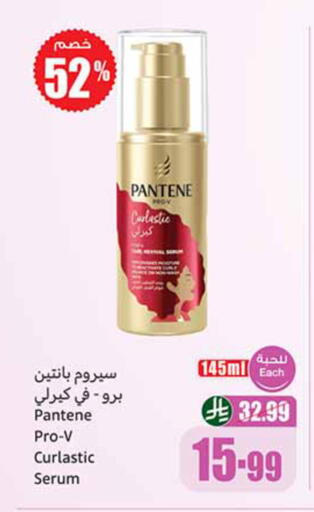 available at Othaim Markets in KSA, Saudi Arabia, Saudi - Al-Kharj