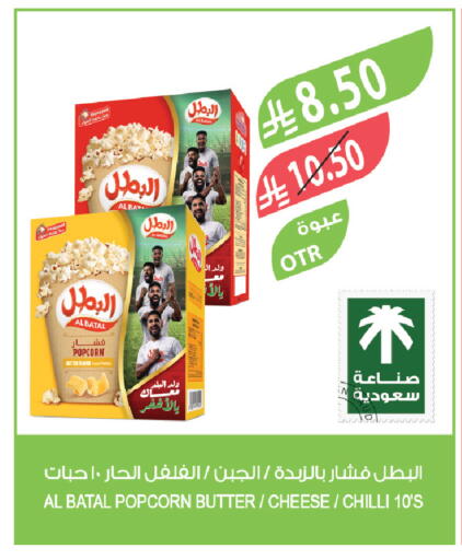 Chilli available at المزرعة in مملكة العربية السعودية, السعودية, سعودية - تبوك