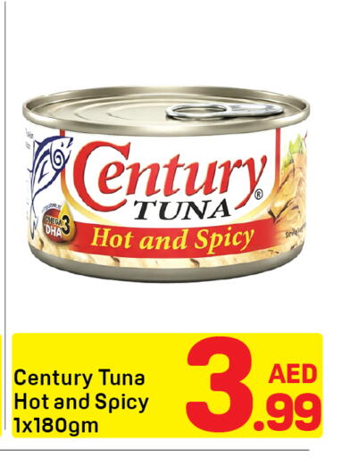 available at دي تو دي in الإمارات العربية المتحدة , الامارات - دبي