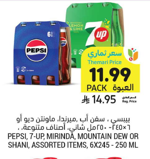 Lemon available at Tamimi Market in KSA, Saudi Arabia, Saudi - Al Khobar