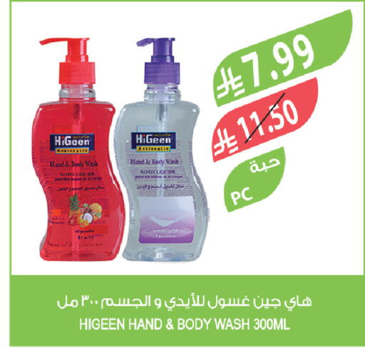 available at المزرعة in مملكة العربية السعودية, السعودية, سعودية - تبوك