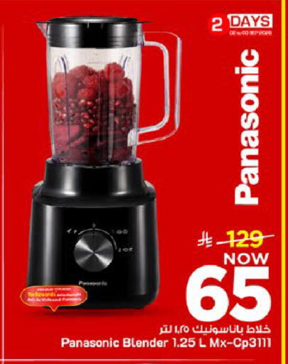 available at Mark & Save in KSA, Saudi Arabia, Saudi - Al Khobar