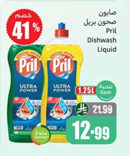 available at Othaim Markets in KSA, Saudi Arabia, Saudi - Al-Kharj