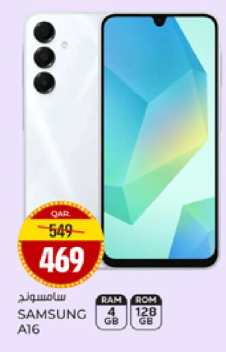 available at Paris Hypermarket in Qatar - Al Wakra