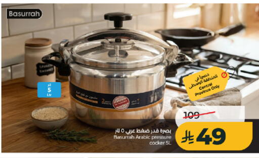 available at LULU Hypermarket in KSA, Saudi Arabia, Saudi - Khamis Mushait