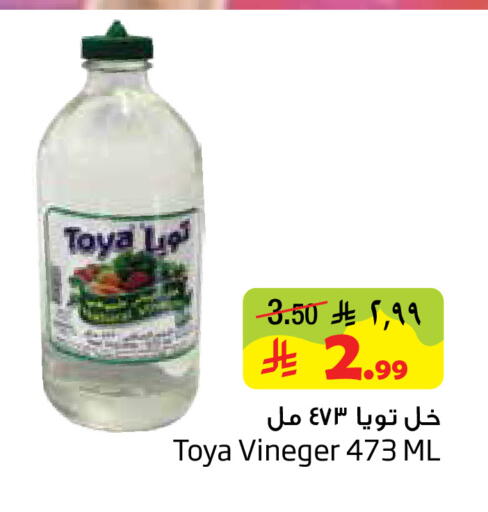 available at Layan Hyper in KSA, Saudi Arabia, Saudi - Al Khobar