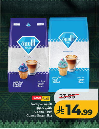 available at LULU Hypermarket in KSA, Saudi Arabia, Saudi - Tabuk