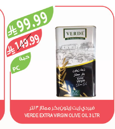 available at المزرعة in مملكة العربية السعودية, السعودية, سعودية - تبوك