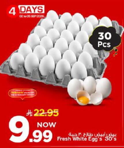 available at Mark & Save in KSA, Saudi Arabia, Saudi - Al Khobar