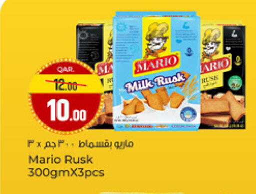 available at Paris Hypermarket in Qatar - Al-Shahaniya
