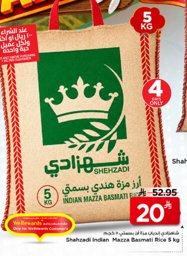 available at Mark & Save in KSA, Saudi Arabia, Saudi - Al Khobar