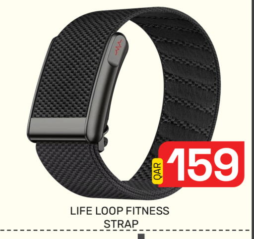 available at Majlis Hypermarket in Qatar - Doha