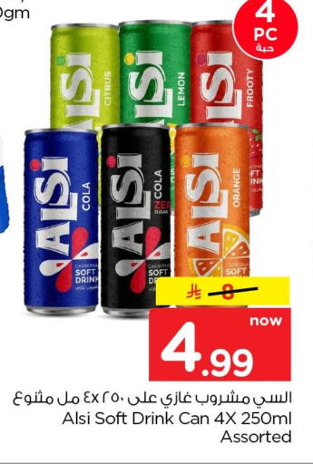 Orange available at Nesto in KSA, Saudi Arabia, Saudi - Al Khobar