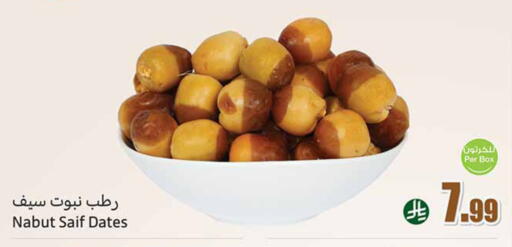 available at أسواق عبد الله العثيم in مملكة العربية السعودية, السعودية, سعودية - الخرج